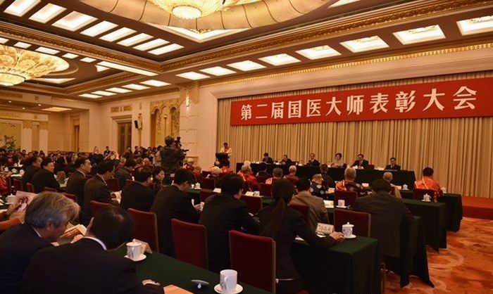 2014年第二届国医大师表彰大会30位国家级中医大师名单